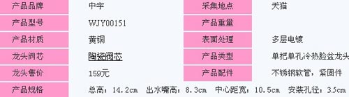 水盆龙头性价比最高的,脸盆水龙头性价比高的品牌
