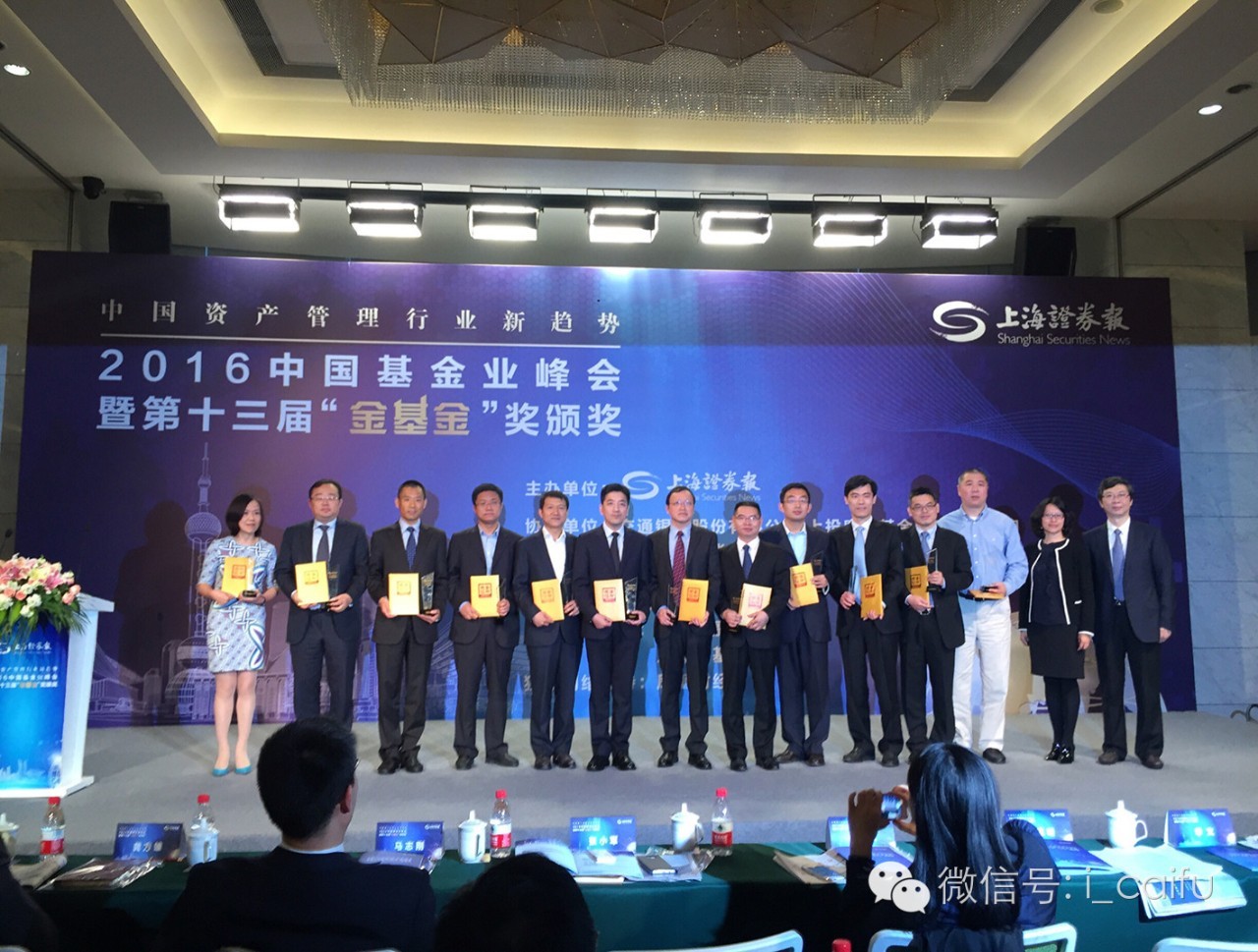 捧起“三冠王”，富国基金实力MAX！