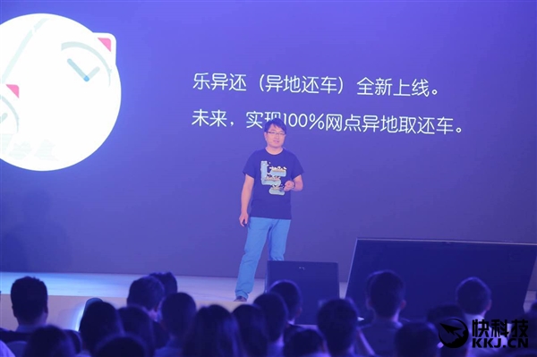 乐视进军汽车业,遵义乐视租车