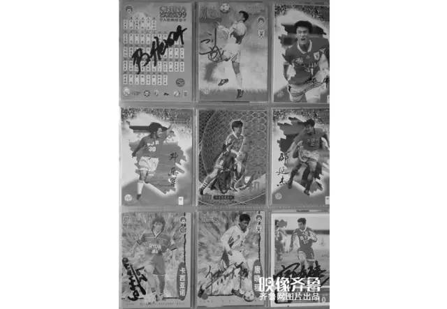 山东鲁能泰山珍贵记忆,那些年我们一起追过的星展板