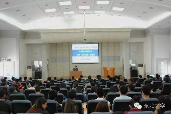 原来东大这周发生了这么多大事