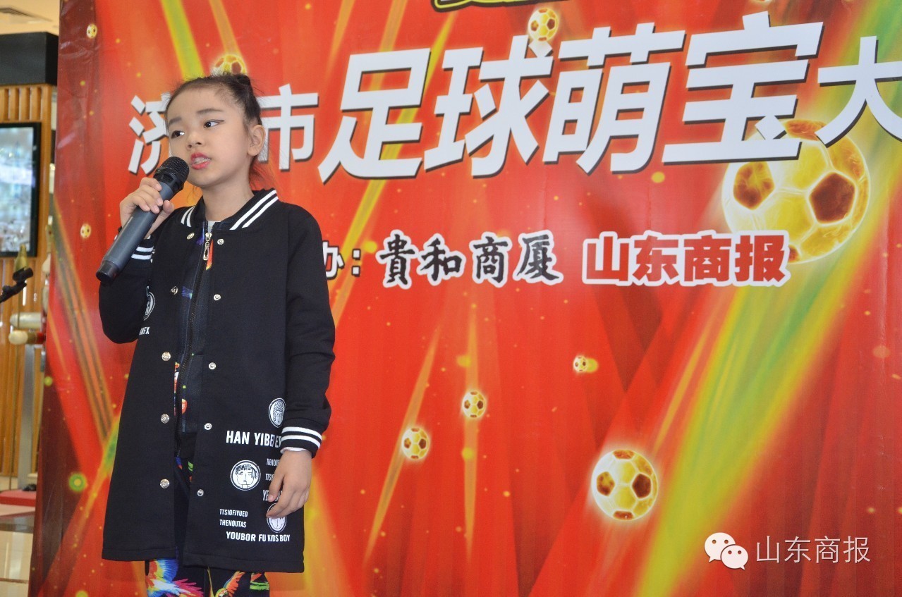 百余萌宝嗨翻天！足球萌宝们演出太卖力了，赶紧看看！