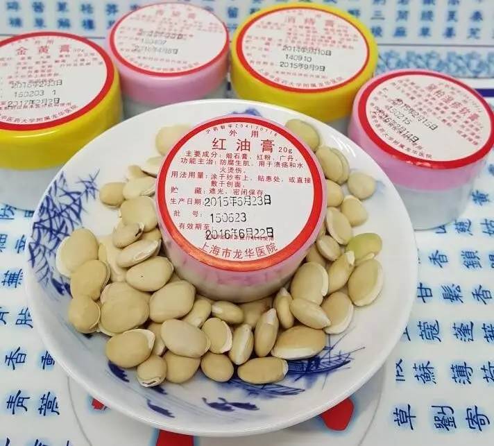 软膏剂的运用,软膏剂的制备图片