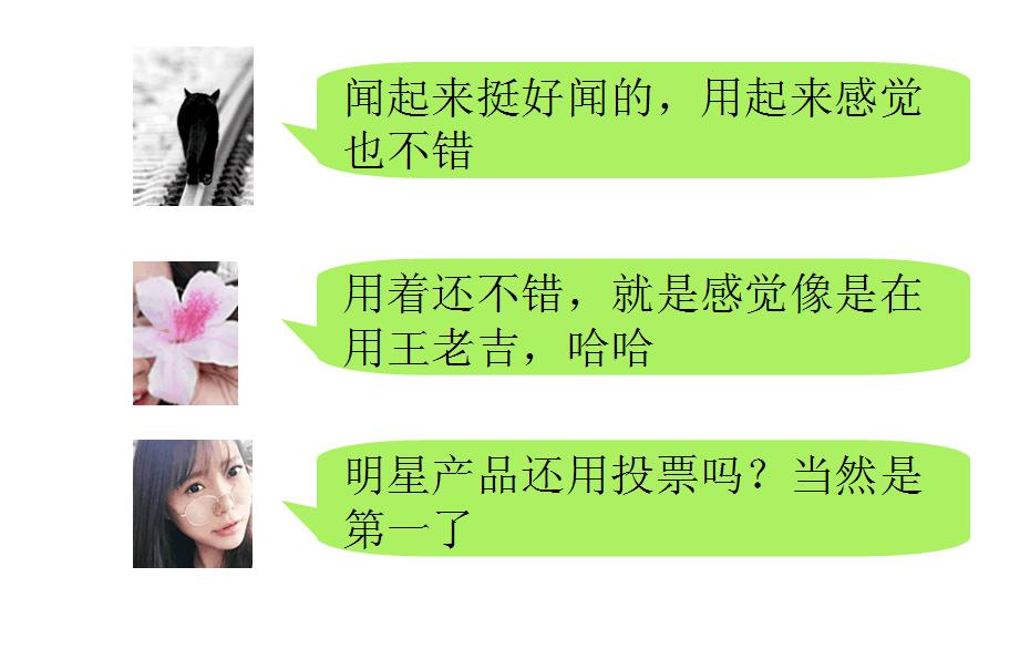 戳进来｜口碑才是硬道理，20家品牌听听“买家”怎么说