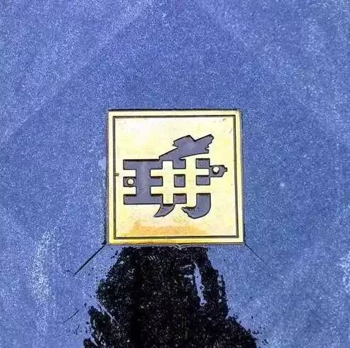 趣说北京话相声,北京逛王府井