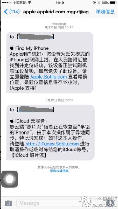 iphone手机丢了找回来尴尬场面,iphone手机丢了怎么办两种方法