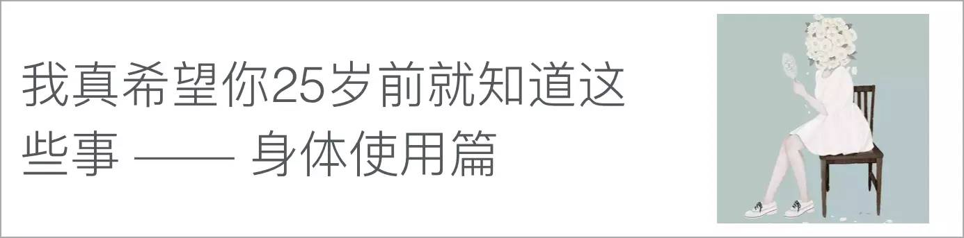 你以为防晒只擦防晒霜就够了吗,防晒强的防晒霜每天都能用吗