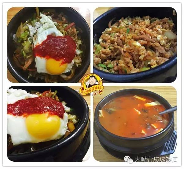 吃遍大连金州区,吃遍大连酸菜鱼