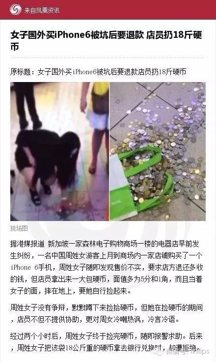 新世界免税店有假货吗,哪的免税店是正品