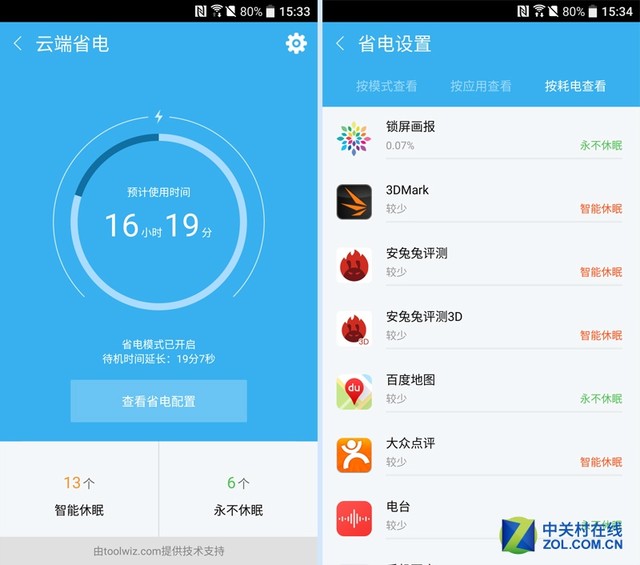 拿什么重拾信仰HTC10lifestyle评测