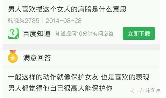 刘昊然欧阳娜娜互相探班,刘昊然欧阳娜娜最新互动