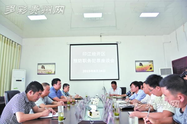 铜仁市脱贫攻坚措施,贵州铜仁脱贫攻坚战