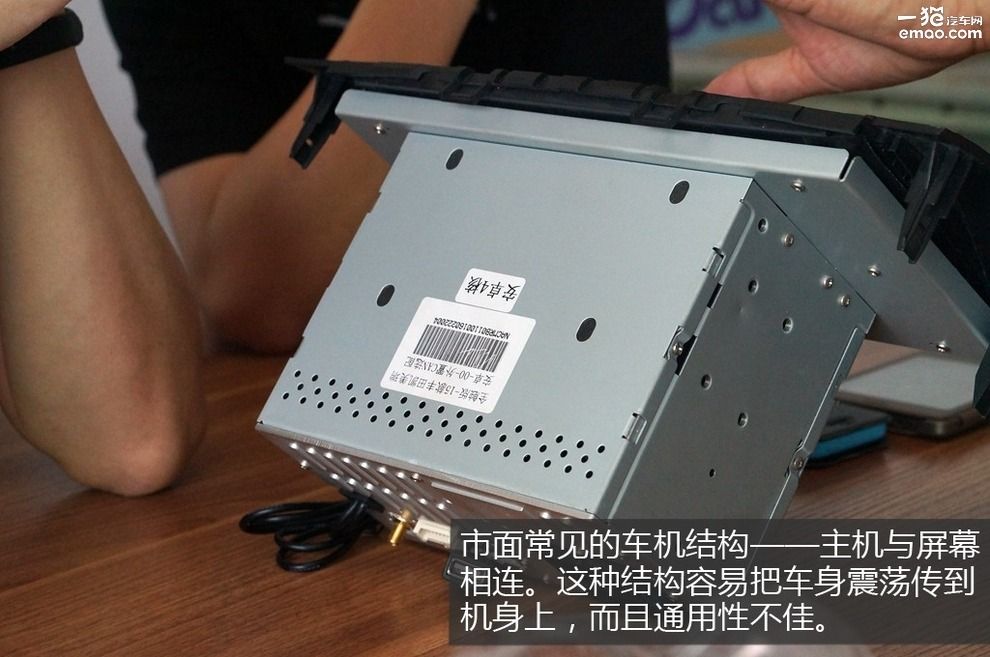 模块化优势体验派实达第2代车机系统