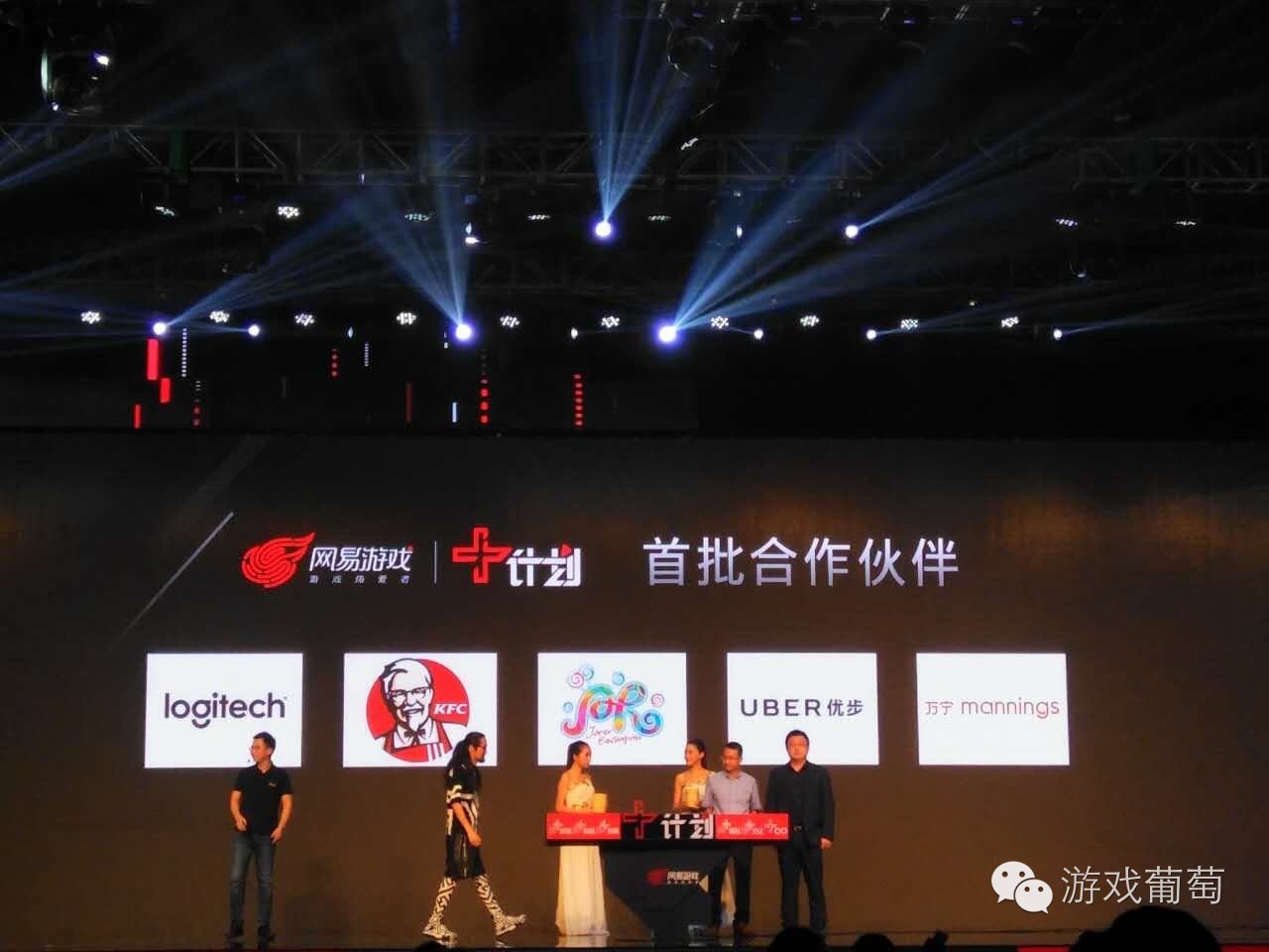 拿下《我的世界》,推出11款MMO手游,这一仗网易赢了么?丨游戏葡萄