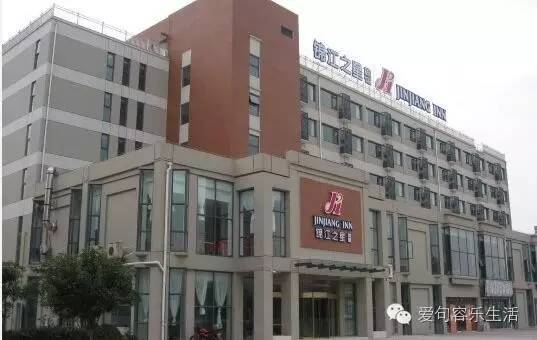 旅馆睡一天多少钱,在旅馆睡一夜多少钱