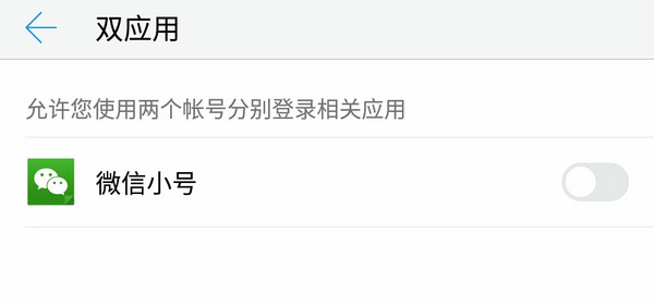 乐视手机2快充,乐视数字线控耳机