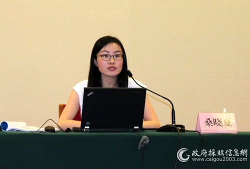 中央国家机关工程造价咨询服务定点怎么采