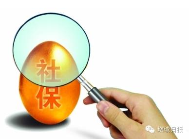 增城市个人缴纳社保每月交多少钱,增城区个人交社保最低几钱一个月