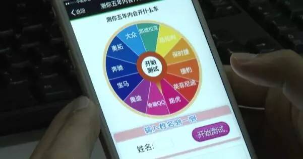 朋友圈卖化妆品微商被骗囤货,微信朋友圈买旅游产品被骗