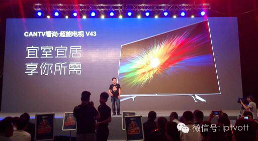 直击：1周年生日趴看尚85寸电视引爆大屏新潮流