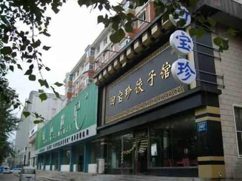 长春现存的百年老店,长春都有哪些百年老店