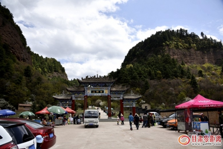 渭源县首阳山隧道,渭源县首阳山图片