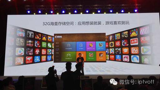 直击：1周年生日趴看尚85寸电视引爆大屏新潮流