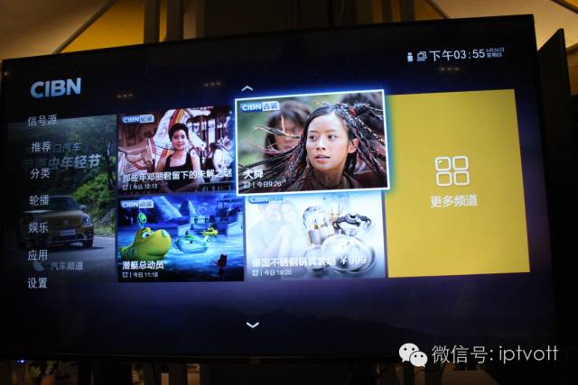 直击：1周年生日趴看尚85寸电视引爆大屏新潮流