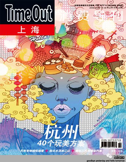 什么是第一代插画师,登上21世纪报的法国插画师