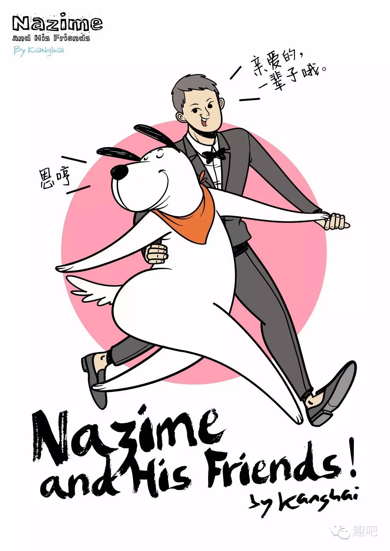 什么是第一代插画师,登上21世纪报的法国插画师