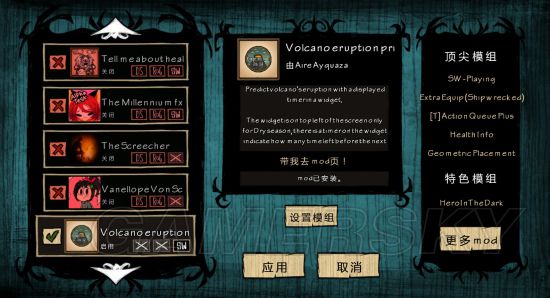 饥荒海难新手流程攻略,饥荒海难瓦拉妮怎么解锁