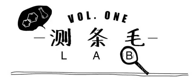 我们用这10张潮牌贴纸做了脱毛测试