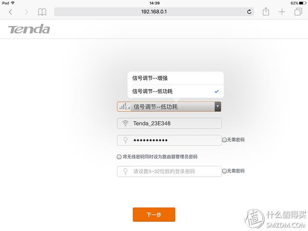 腾达ac1200双千兆路由器参数,腾达路由器ac1200双频千兆