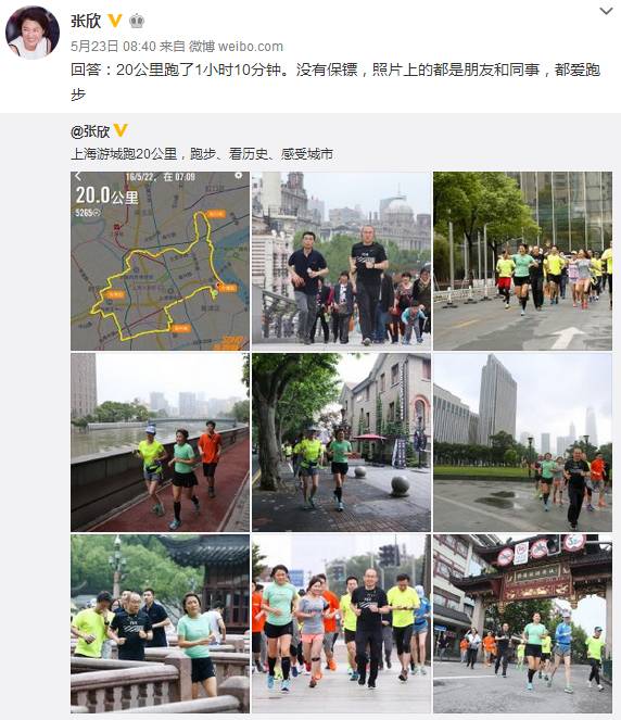 中国跑马拉松最快的女人是谁,中国最有影响力的跑马拉松女神