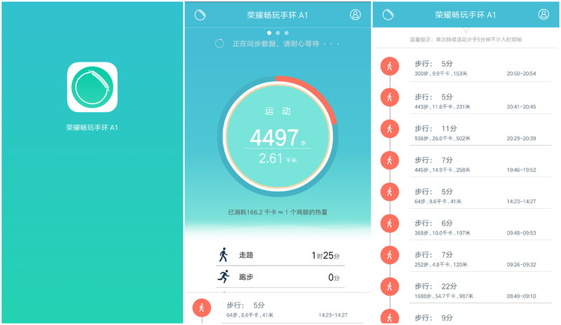 荣耀畅玩手环a1使用方法,荣耀畅玩手环a1防水吗