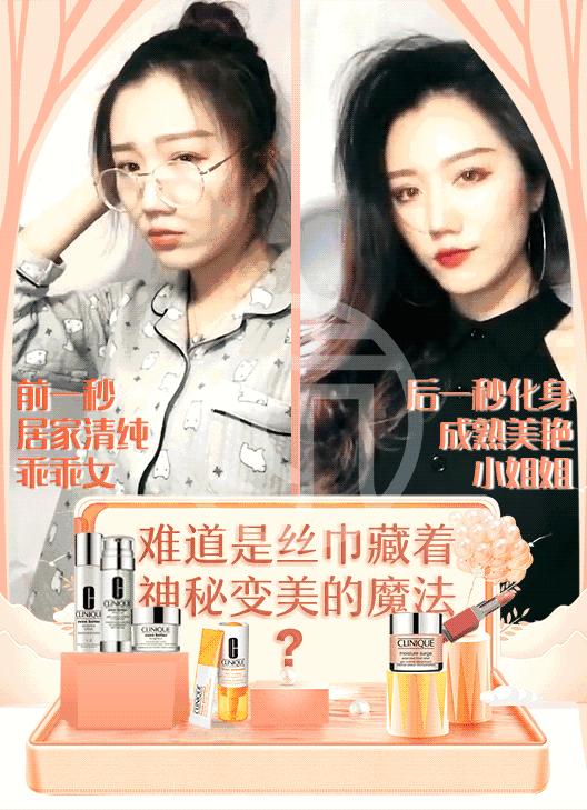 抖音一键换脸怎么弄的,抖音一键换脸如何弄