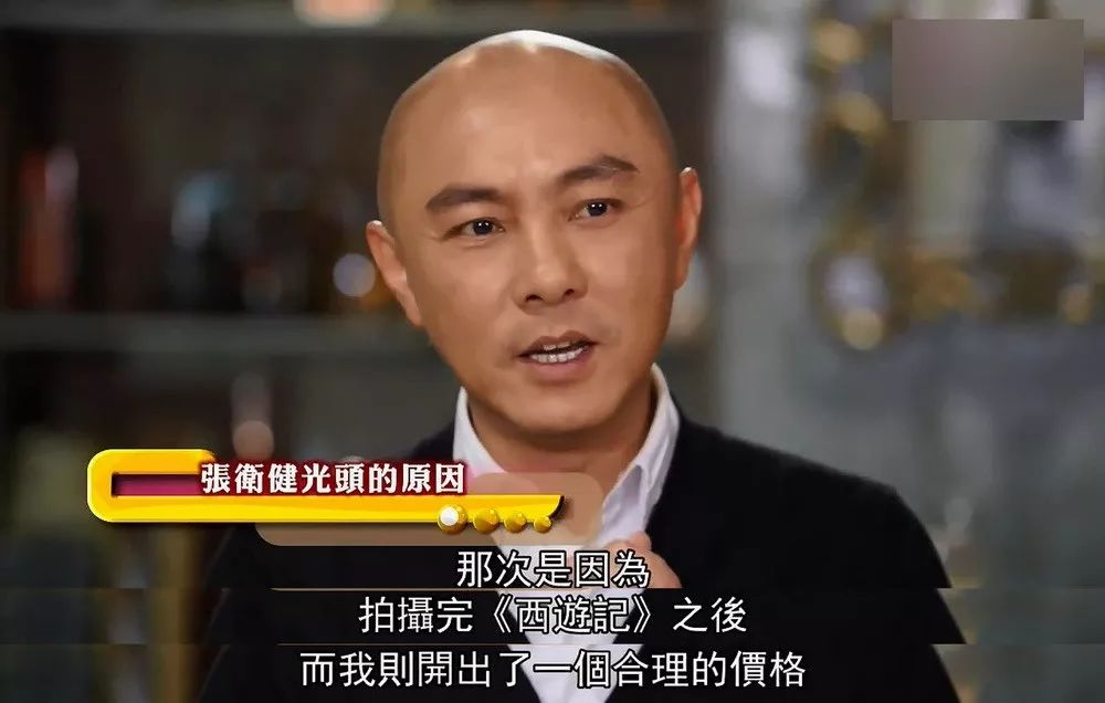 张卫健光头原因,张卫健从什么时候开始留的光头