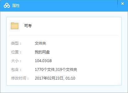 司考备考经验,零基础怎么备考司考