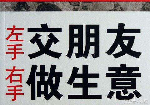 生意的初衷在于分享,生意的本质万变不离其宗