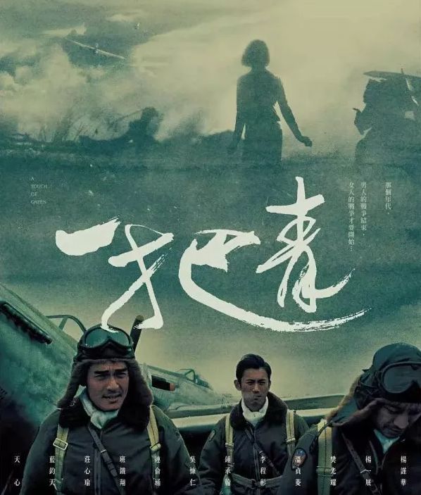 好的抗战剧,抗战剧要还原战争的残酷性