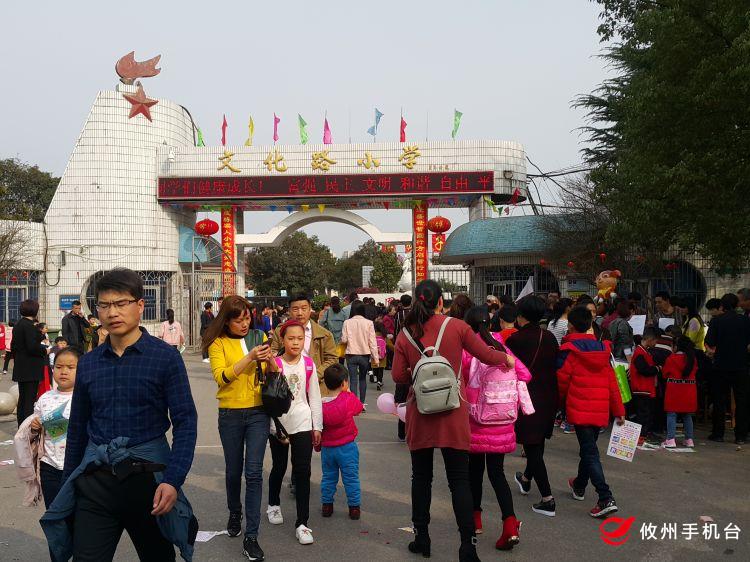 准备开学了孩子们的注意事项,开学注意事项提醒一下孩子们