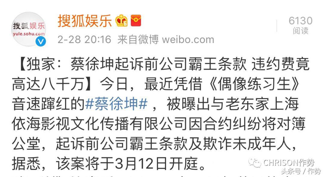 还没出道就穿上十万的行头，他还只是个偶像练习生？