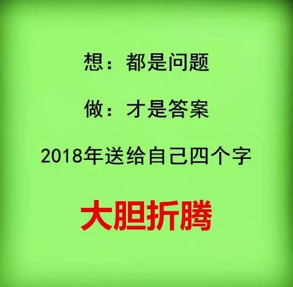 轻拂的春风捎带着吉祥，愿我的朋友2018，红红火火，幸福开怀！