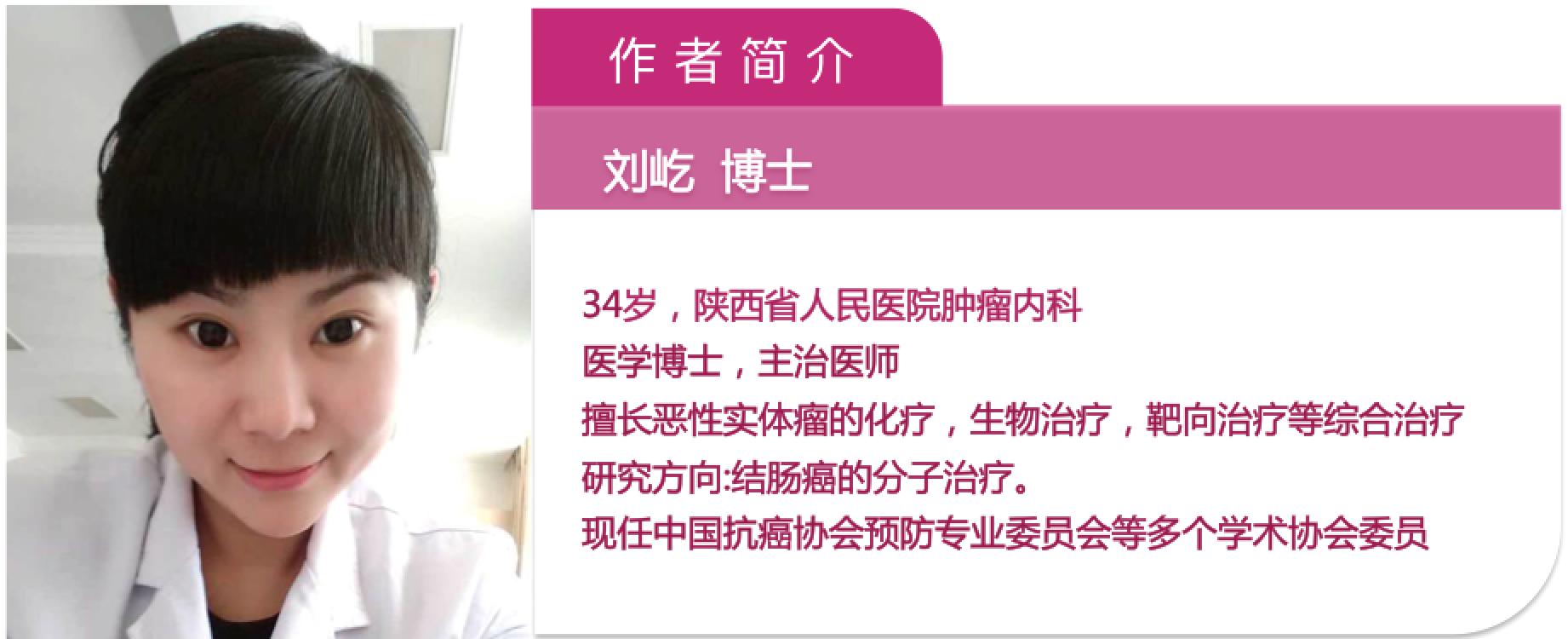 直肠癌肺转移多发治疗方案,直肠癌转移治愈病例