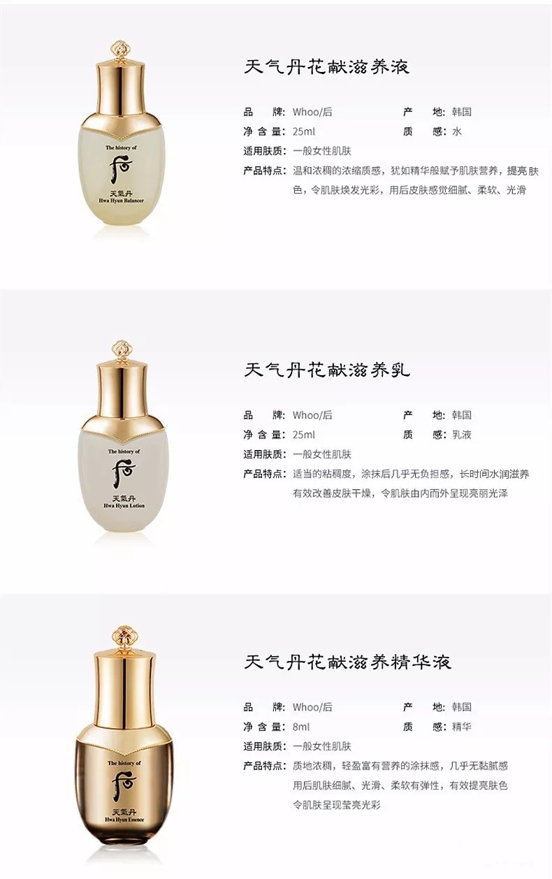 whoo还幼眼霜韩国价格,whoo还幼眼霜60ml