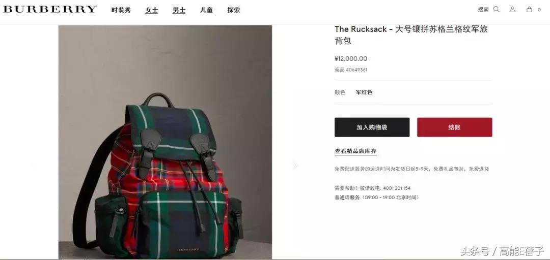 刘诗诗古力娜扎毛绒包,刘诗诗娜扎热巴