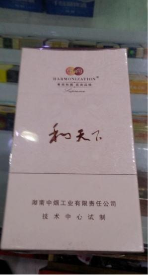 世界上最贵的七种烟,全球10种最贵的烟排名