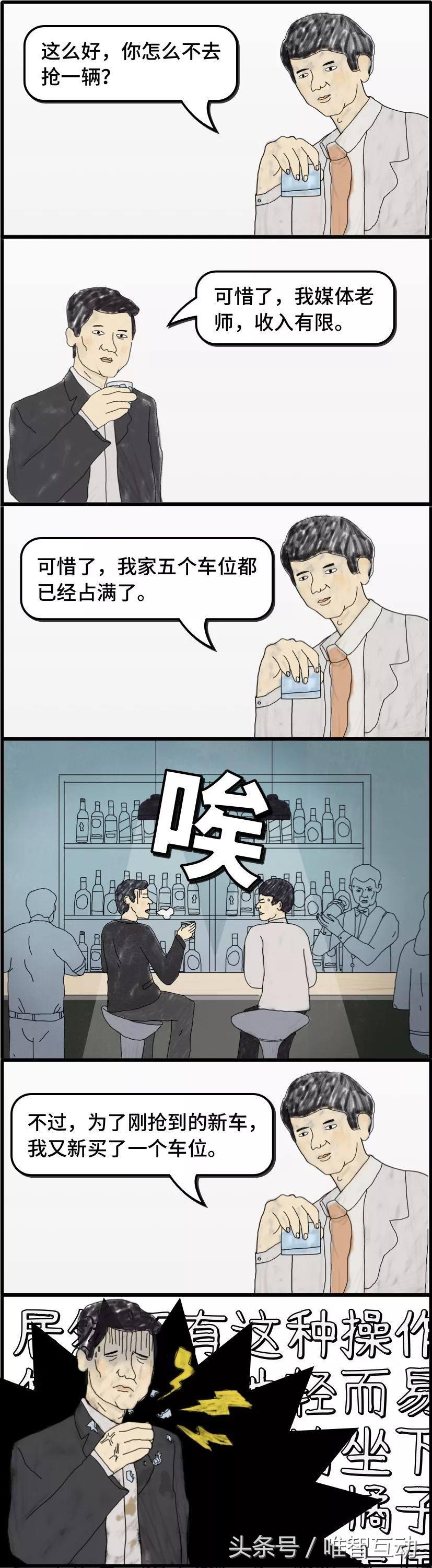神文案最近很火,神文案高级