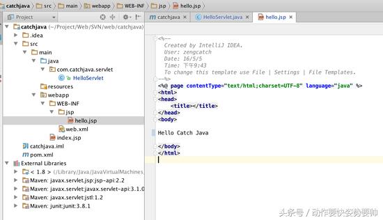 程序员搭建app,搭建javaweb框架