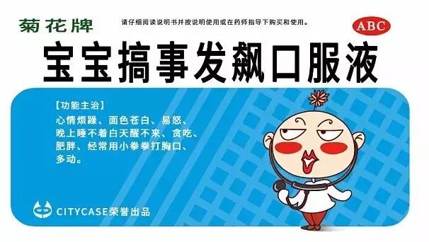 搞事儿的药品包装，这还是那些我怕吃的药吗？（文末有彩蛋）